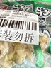 有友 泡椒凤爪 山椒味100g*5 分享装 追剧必备休闲零食小吃  实拍图
