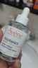 雅漾（Avene）专研修护精华液30ML 敏肌舒缓泛红提亮保湿女面部护肤生日礼物  实拍图