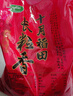 十月稻田 长粒香大米 10斤（东北大米 香米 5kg/公斤） 实拍图