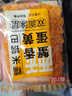美玏蟹黄锅巴2斤独立包装糯米锅巴老式锅巴蟹香咸蛋黄味小包装零食 实拍图