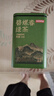 京东京造【2026新茶】明前特级碧螺春250g茶叶绿茶春茶自己喝自营高品质 实拍图