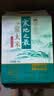 十月稻田 寒地之最 五常大米 10斤（东北大米 香米 5kg/公斤） 实拍图