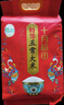 十月稻田 寒地之最 特等五常大米 绿色食品 10斤(溯源 原粮稻花香2号 5kg) 实拍图