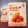 良品铺子 面筋卷烧烤味烤面筋卷120g*3袋网红辣条味豆干小零食 实拍图
