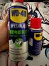 WD-40switch手柄漂移修复套装ps4/ps5主板线路板精密电器清洁剂洗板水 实拍图