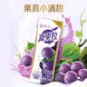 蒙牛真果粒葡萄味牛奶饮品250g*12盒  礼盒新老包装 含乳饮料送礼礼盒 实拍图