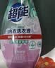 超能 内衣洗衣液 1.92斤(480g*2) 长效抑菌 内衣内裤洗 男女通用 实拍图
