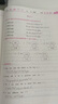 贝亲（Pigeon）桃叶儿童夏季冰感面霜长效保湿滋润清凉舒缓晒后修复50g 实拍图