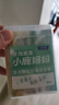 小鹿妈妈 牙线棒单支便携独立包装超细牙线棒牙线盒家庭装餐厅牙签 240支 实拍图