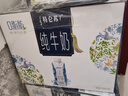蒙牛特仑苏嗨Milk脱脂纯牛奶250ml*10盒 0脂肪 精美京绣 送礼礼盒 实拍图