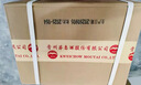 茅台 王子酒 酱香经典（2.0）53度 500ml*6 整箱装（年份随机） 实拍图
