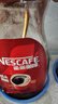 雀巢（Nestle）咖啡醇品速溶美式黑咖啡粉*燃减运动健身200g 实拍图