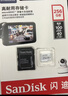 闪迪（SanDisk）256GB TF（MicroSD）4K内存卡 行车记录仪 监控摄像头专用 循环录制20,000小时 高耐用存储卡 实拍图