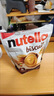 费列罗能多益Nutella巧克力夹心饼干304g 进口休闲零食早餐解馋 实拍图