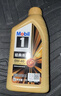 美孚（Mobil）全合成汽机油0W-40SN级1L*4美孚1号劲擎表现汽车保养京东养车自营 实拍图