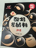 川秀进口30菌酸奶发酵菌酸奶粉酸奶机酸奶菌粉发酵剂 1g*30袋干噎酸奶 实拍图