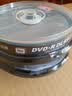 纽曼（Newsmy）DVD+R DL 8速8.5G 单面双层系列 空白光盘 大容量光盘/光碟/刻录盘 桶装10片 实拍图