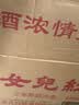 女兒红陶坛三年 半干型 绍兴黄酒 1.5L*6整箱装 小坛冬酿 热卖 实拍图