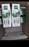 伊利【新鲜日期】金典纯牛奶早餐奶250ml*16盒3.6g乳蛋白 礼盒装 6月 实拍图