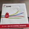 远东电缆 ZC-BV1.5平方国标阻燃家装照明铜芯电线单芯硬线 100米/卷 蓝色 实拍图