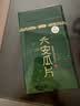 贡苑绿茶2026新茶 六安瓜片125g高山头采春茶正宗安徽散装茶叶自己喝 实拍图