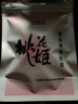 东阿阿胶桃花姬阿胶糕20g 袋装体验装非卖品 送父母送长辈 实拍图