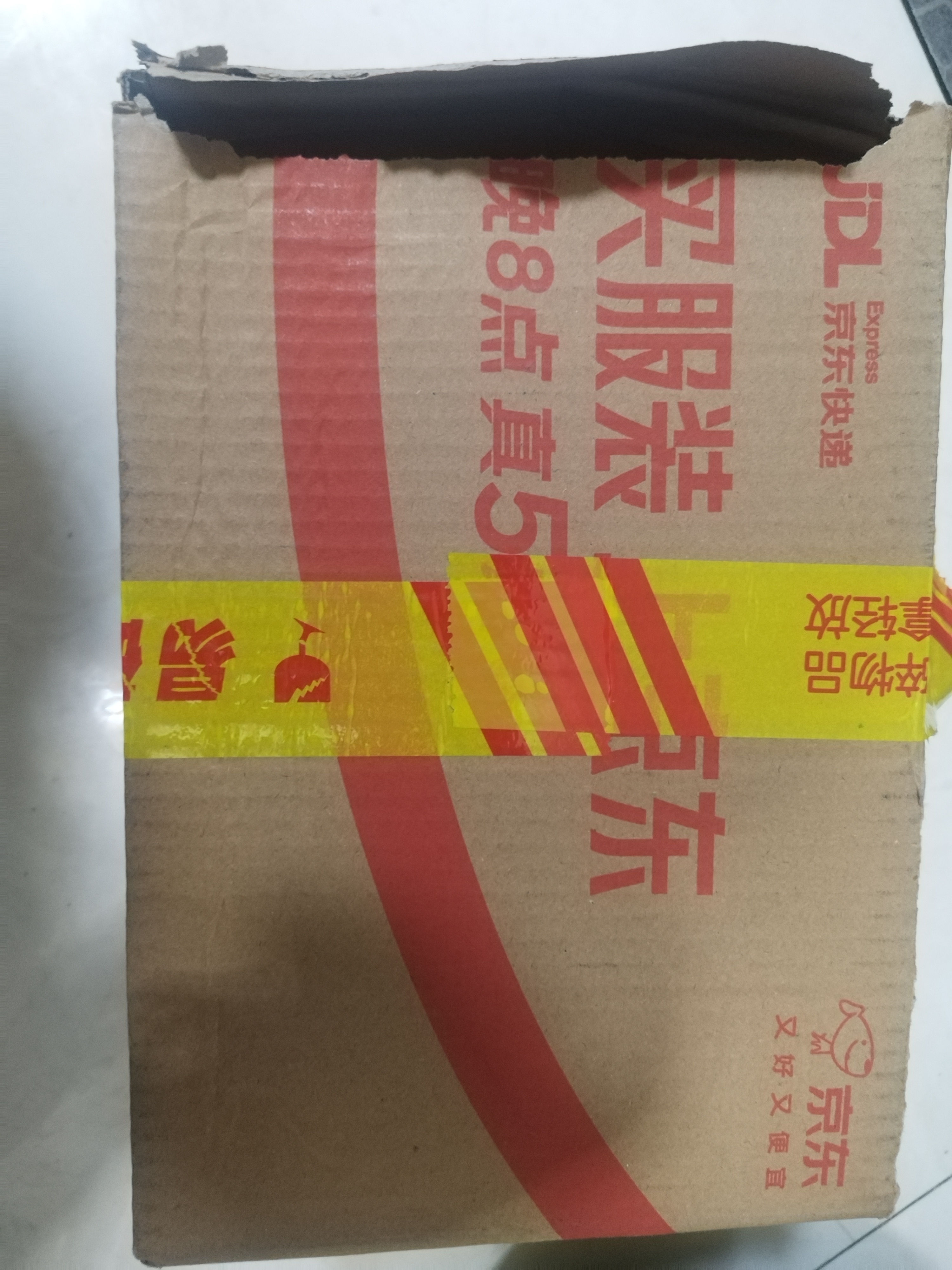 珍酒 【试饮小酒】佳品礼赠·小酒 酱香型白酒 大曲坤沙 53度 100mL 2瓶 佳品礼赠小酒单盒 实拍图