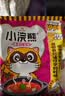 统一小浣熊 番茄红烩味干脆面 35g*30包 整箱装儿时美食干脆面方便面 实拍图