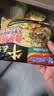 营多捞面大骨牛肉味汤面印尼面食传统捞面速食泡面方便面75g*5 实拍图