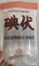 海氏海诺碘伏消毒棉签棉棒新生儿婴儿脐带肚脐消毒棉球碘酊独立装200支 实拍图