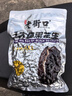 老街口黑皮花生400g五香味黑花生米下酒菜休闲小零食解馋坚果炒货新货 实拍图