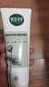 相宜本草芯净自然净妆洁面两用乳130g 卸妆洗面奶 实拍图