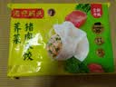湾仔码头荠菜猪肉水饺1320g66只*3连包 早餐速食半成品速冻水饺 实拍图