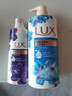 力士（LUX）沐浴露套装 闪亮冰爽沐浴乳1000g 送幽莲350g 香味持久 实拍图