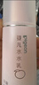 贝亲（Pigeon）婴儿桃叶水水乳夏季晒后冰感保湿身体乳深层滋润120ml IA316 实拍图