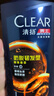 清扬男士防脱去屑洗发水500g 固发养发增发密发控油洗头膏新老随机 实拍图