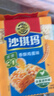 徐福记减糖30%沙琪玛香酥鸡蛋味526g/袋约16枚 休闲零食早餐 办公室健康 实拍图