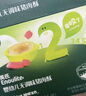 英氏婴幼儿猪肉酥80g宝宝儿童辅食高蛋白肉酥小包装拌饭料调味品原味 实拍图