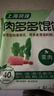 三全上海风味大馅馄饨菜肉口味500g*2袋80只小云吞抄手早餐速冻半成品 实拍图