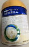 美素佳儿（Friso）皇家幼儿配方奶粉 3段（1-3岁幼儿适用）800g 乳铁蛋白 (新国标) 实拍图