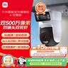 小米智能室外摄像机4双摄版 超清500万+500万像素摄像头家用智能监控无线wifi 农村 户外 庭院 实拍图
