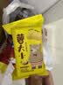 阿婆家的薯片28包休闲零食大礼包整箱膨化食品办公室小吃约560g 实拍图