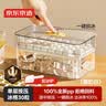 京东京造冰块模具 冰格制冰冻冰盒冰块制作神器 配冰铲（单层30粒） 实拍图