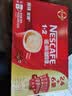 雀巢（Nestle）【樊振东同款】1+2原味低糖*速溶咖啡三合一冲调饮品90条1350g 实拍图