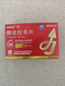 [超级码力] 白云山他达拉非片 20mg*10片 他达拉非正品20mg持久 他达拉非官方正品京东自营 男科用药 实拍图