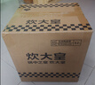 炊大皇 陶瓷煲 5.2L砂锅煲汤熬药煮粥焖饭炖锅 养生汤锅大肚煲明火使用 实拍图