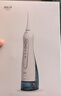 拜尔（BAIR）电动冲牙器家用便携式 清洁口腔洗牙器水牙线冲洗器洁牙器牙套清洗送男女朋友M3 M3Plus 300ml大水箱 白色 5支喷头 实拍图