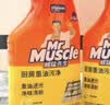 威猛先生（Mr Muscle）厨卫三合一去油污抑霉菌除皂垢多功能清洁剂  500g*3瓶 元气柠檬 实拍图