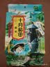 十月稻田 黑米 2斤 全谷物粗粮 新米 五谷杂粮 低脂粗粮 黑色谷物 实拍图
