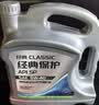 统一（Monarch）经典保护高性能全合成汽机油SP 5W-40 SP级 4L 汽车保养  实拍图